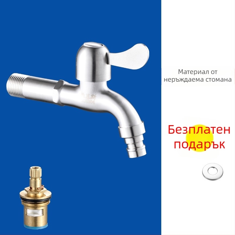 Кран за пералня и мивка, 304 неръждаема стомана, модел V5004, стенен монтаж, еднолостово управление, номинално налягане 0.8–1.2 MPa