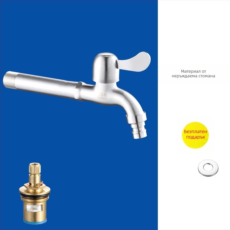 Кран за пералня и мивка, 304 неръждаема стомана, модел V5004, стенен монтаж, еднолостово управление, номинално налягане 0.8–1.2 MPa