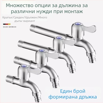 Кран за пералня от неръждаема стомана 304, вградяем в стената, бързо отваряне, керамичен дисков клапан, диаметър седалка 20 мм