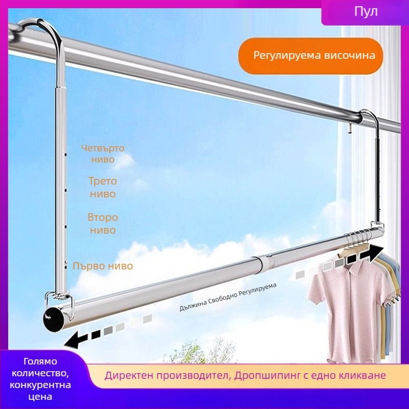 Pochile балконна телескопична сушилна за дрехи от неръждаема стомана, без пробиване, сгъваема, за одеяла и чаршафи