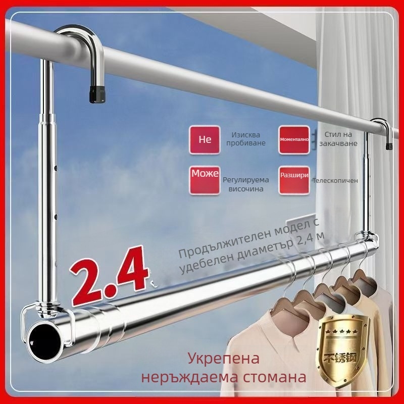 Pochile балконна телескопична сушилна за дрехи от неръждаема стомана, без пробиване, сгъваема, за одеяла и чаршафи