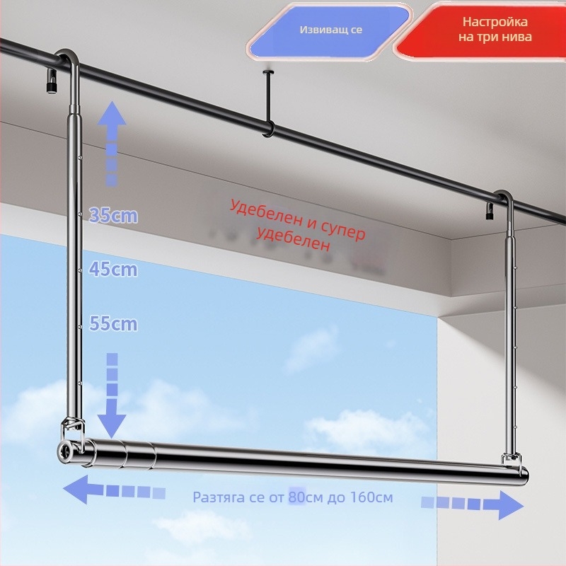 Pochile балконна телескопична сушилна за дрехи от неръждаема стомана, без пробиване, сгъваема, за одеяла и чаршафи