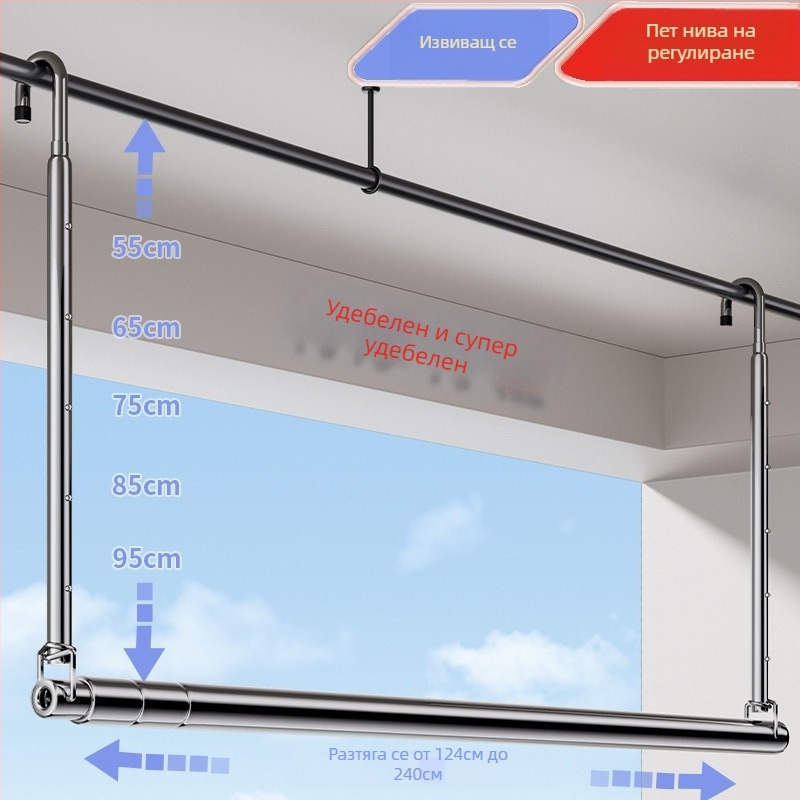 Pochile балконна телескопична сушилна за дрехи от неръждаема стомана, без пробиване, сгъваема, за одеяла и чаршафи