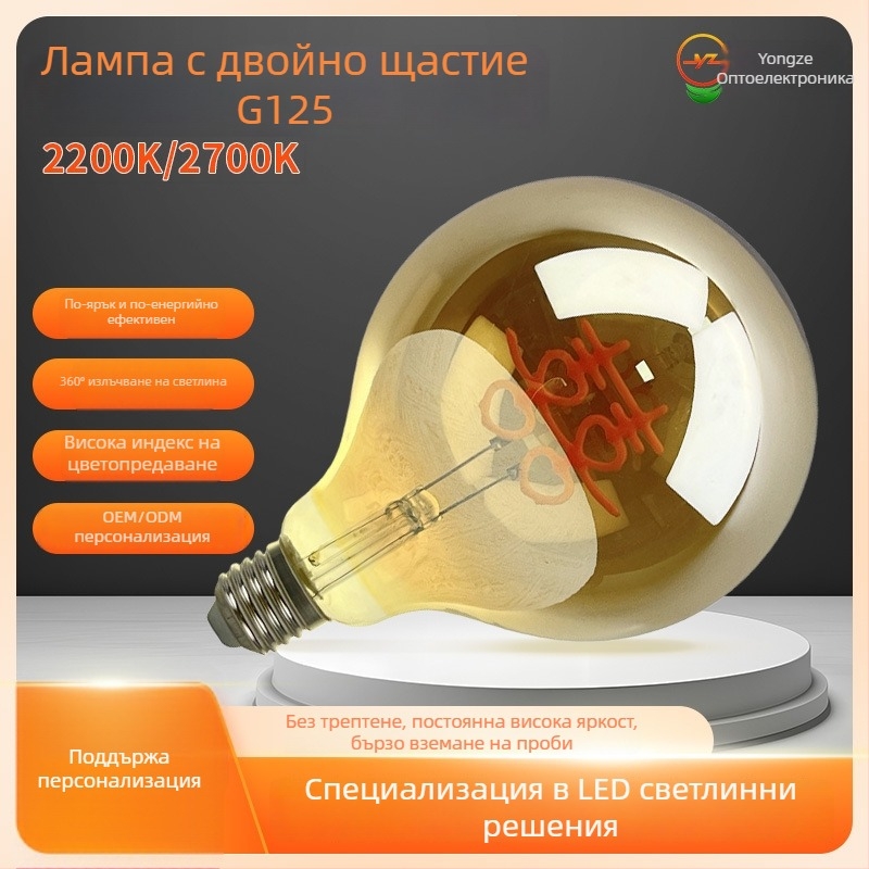 Едисонова крушка с база E27, волфрамова нишка, 220V, 360° лъчение, CRI 80-90