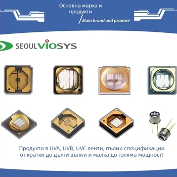 UV LED инлайн метална тръбна лампа, 365 nm ултравиолетов светодиод за биохимично детектиране, 20 mA, 3.2–4.0 V, 0.08–0.1 W, 10° лъчение