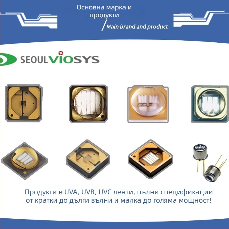 UV LED инлайн метална тръбна лампа, 365 nm ултравиолетов светодиод за биохимично детектиране, 20 mA, 3.2–4.0 V, 0.08–0.1 W, 10° лъчение