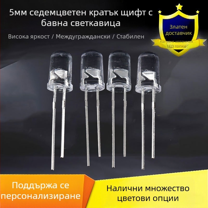 LED светодиодно зърно за директно вграждане с ръб, 20 mA при 3.2–3.4 V, 0.3 W, Guang Lei чип