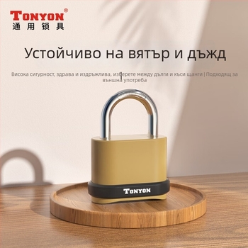 4-колелкова кодова ключалка за общежития и външна употреба – меден корпус, модел K25008