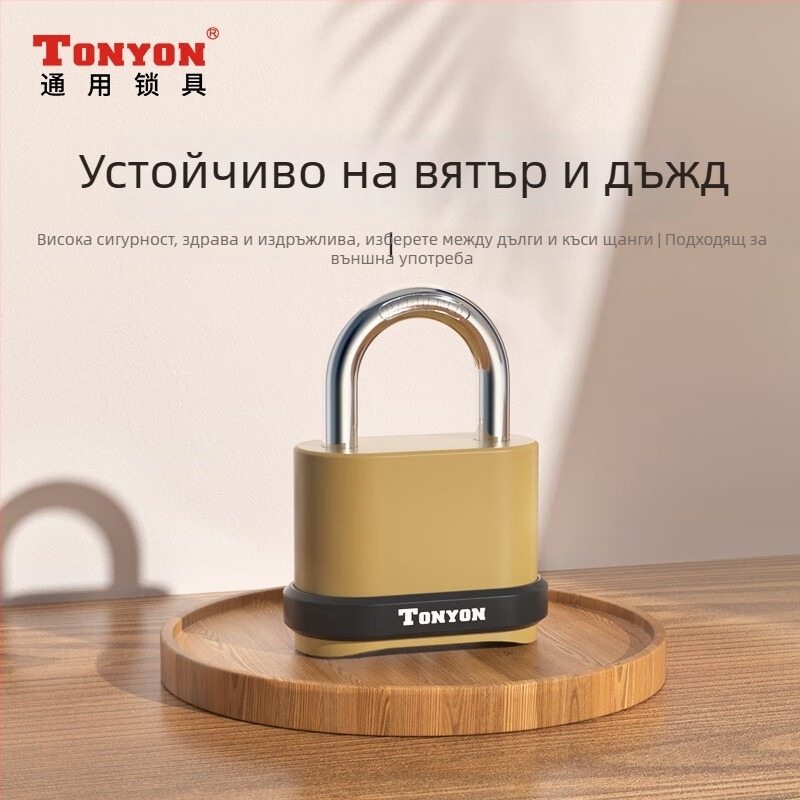 4-колелкова кодова ключалка за общежития и външна употреба – меден корпус, модел K25008