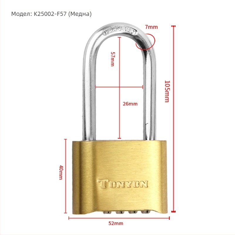 4-колелкова кодова ключалка за общежития и външна употреба – меден корпус, модел K25008