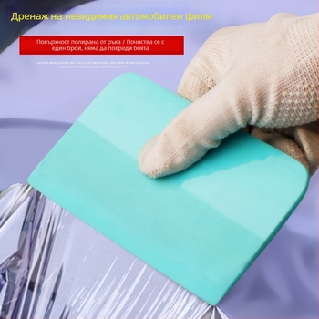 Scraper за автомобилна обвивка - Телешко сухожилие, Baiyahu, персонализиран инструмент