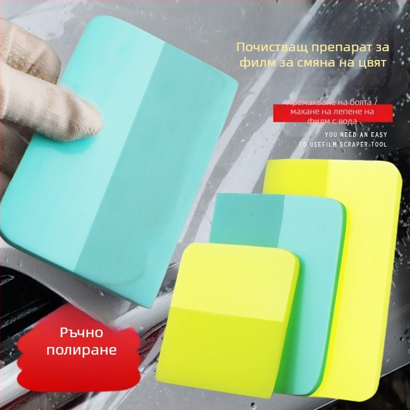 Scraper за автомобилна обвивка - Телешко сухожилие, Baiyahu, персонализиран инструмент