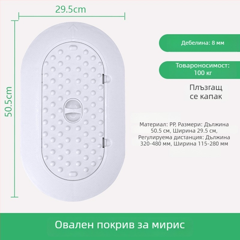 Капак за тоалетна за клек-тип — PP материал, марка excellent, без воден резервоар, модерен стил