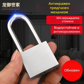 Катинар за двор — неръждаема стомана, straight-open padlock, марка Gu Rui, за други приложения