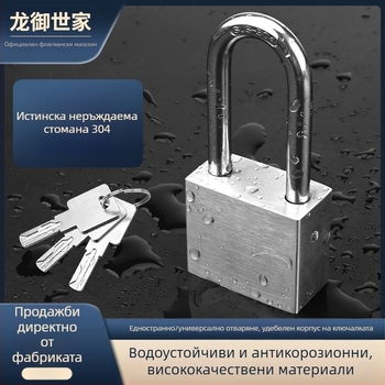 Катинар за двор — неръждаема стомана, straight-open padlock, марка Gu Rui, за други приложения