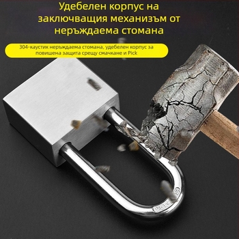 Катинар за двор — неръждаема стомана, straight-open padlock, марка Gu Rui, за други приложения