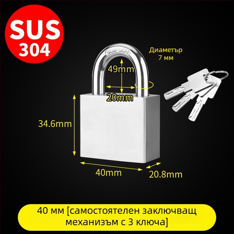 Катинар за двор — неръждаема стомана, straight-open padlock, марка Gu Rui, за други приложения