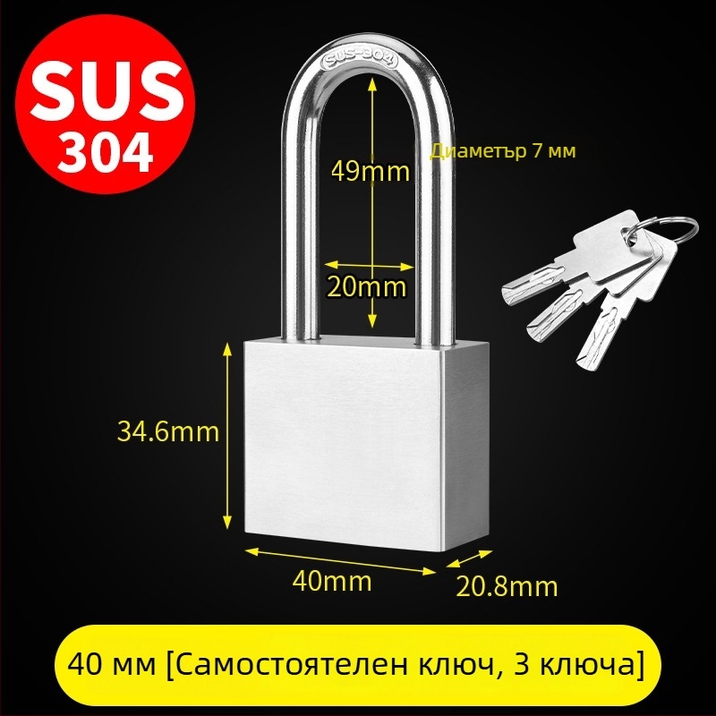 Катинар за двор — неръждаема стомана, straight-open padlock, марка Gu Rui, за други приложения