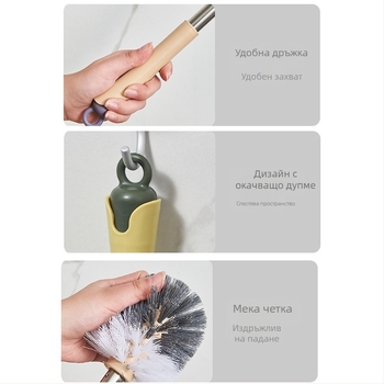 Четка за тоалетна с дълга дръжка, за squat тоалетни, пластмасова, 135 g, 1 бр.