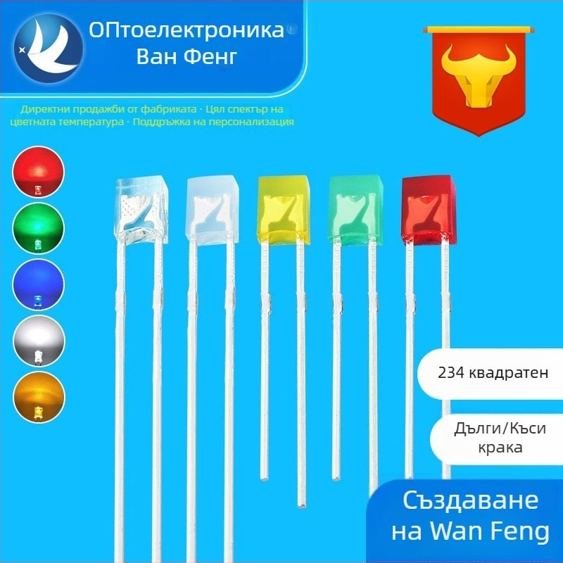 Квадратни LED индикаторни светодиоди – чип Sanan, 1.8–3.4 V, 20 mA, 0.06 W, светимост 3.5–4.3 lm