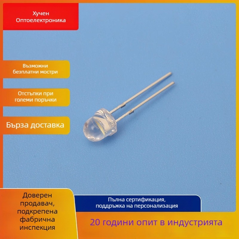 LED мъниста 5 мм, модел F5, директен монтаж, 2.8–3.2 V, 20 mA, 0.2 W, 60° лъч, 7–8 lm