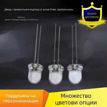 LED светодиод с кръгла глава, прозрачен ръб и дълги крака, директно включване; ток 20 mA, напрежение 3.0–3.4 V, мощност 0.06 W, CRI 70–80, 30° лъчение