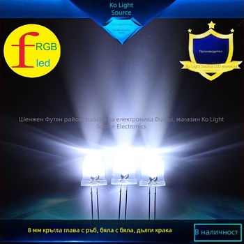 LED светодиод с кръгла глава, прозрачен ръб и дълги крака, директно включване; ток 20 mA, напрежение 3.0–3.4 V, мощност 0.06 W, CRI 70–80, 30° лъчение