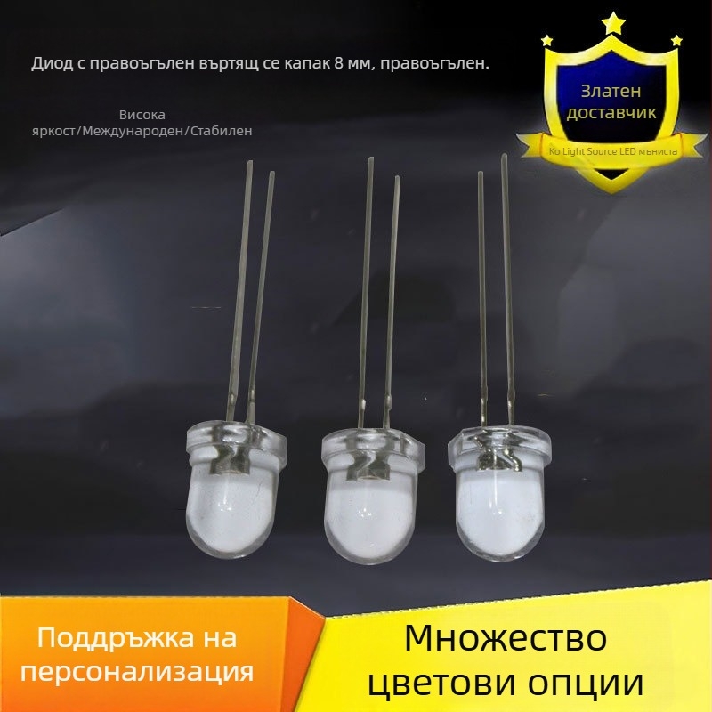LED светодиод с кръгла глава, прозрачен ръб и дълги крака, директно включване; ток 20 mA, напрежение 3.0–3.4 V, мощност 0.06 W, CRI 70–80, 30° лъчение