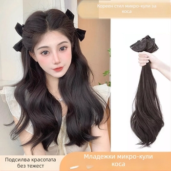 Перука с три части микро‑рол, безшевна и невидима капа, дълга къдрава прическа с обем, дължина 50–60 см, термоустойчива синтетика