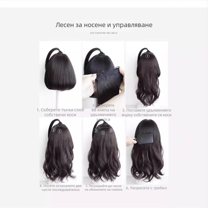 Перука с три части микро‑рол, безшевна и невидима капа, дълга къдрава прическа с обем, дължина 50–60 см, термоустойчива синтетика