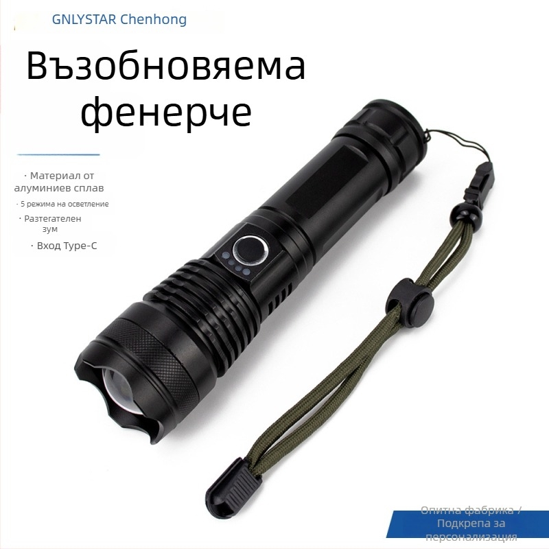 Ръчно фенер ONLYSTAR GS-9112: 10W LED, 700 lm, обхват 100–200 m, IP54, батерия 18650