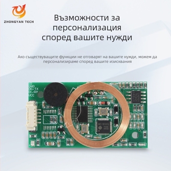 RFID модул за четене на карти с двойна честота ZY-RFM411, 125kHz+13.56MHz, интерфейси RS232/TTL/USB, ISO14443A/B, модел ZY-RFM411, засичане 2-5