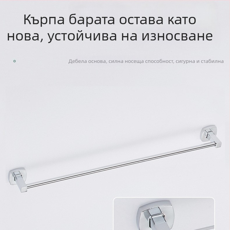 Комплект аксесоари за баня от цинкова сплав със електропокритие — шест части: държач за кърпи, държач за тоалетна хартия, сапунена мрежа — модерен минималистичен стил