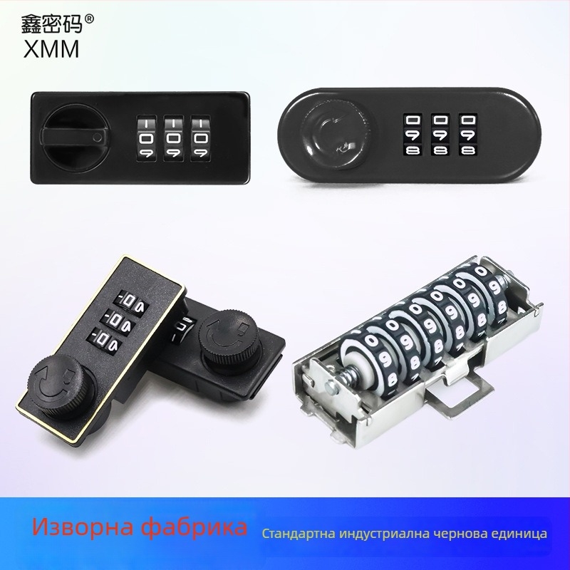 Цинков сплав цифров механичен заключващ код за чекмедже (модели 5016/5005/5012/5018) – за инструментални кутии, мебели, пощенски кутии, козметични кутии и подаръчни кутии