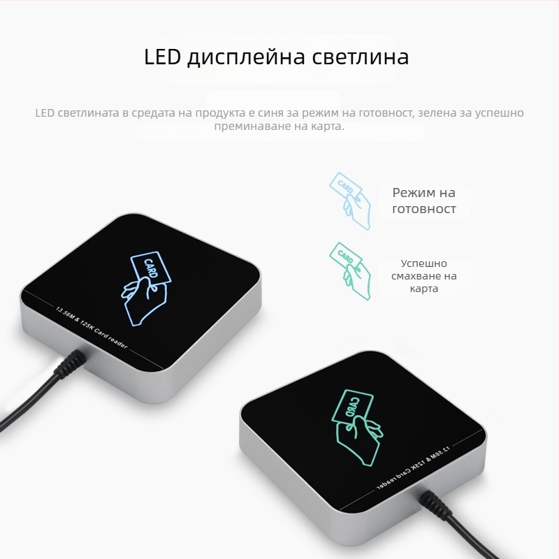 ZY-T304 USB безконтактен RFID четец за достъп, двуфреквенционален (125 kHz + 13.56 MHz), ID/IC карти, разстояние за четене 2-5 cm, време за четене 0.2 s