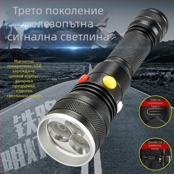 LED фенер с магнит, USB зареждане, батерия 2000 mAh, обхват 100–200 м