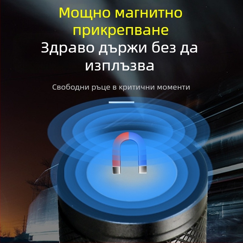 LED фенер с магнит, USB зареждане, батерия 2000 mAh, обхват 100–200 м