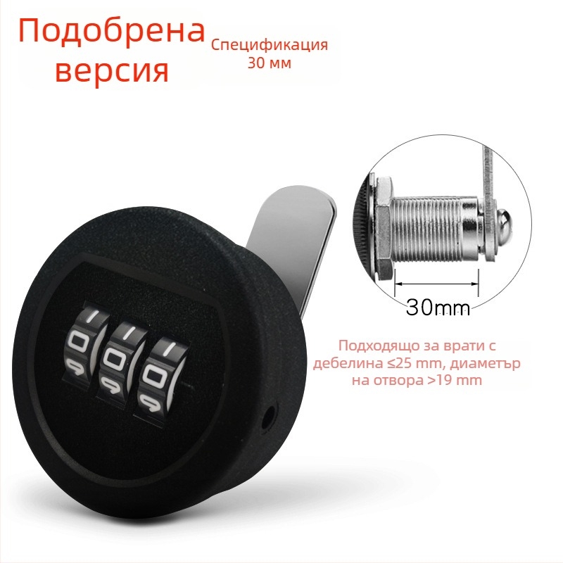 Strength 3-позиционна езикова ключалка за чекмеджета и шкафове | пластмаса + сплав | модерен стил