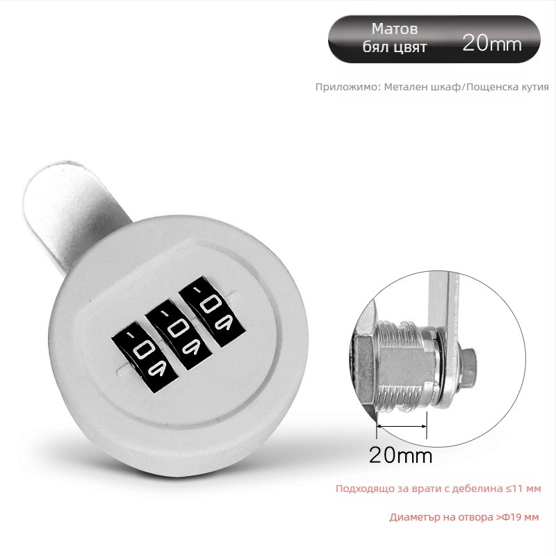 Strength 3-позиционна езикова ключалка за чекмеджета и шкафове | пластмаса + сплав | модерен стил