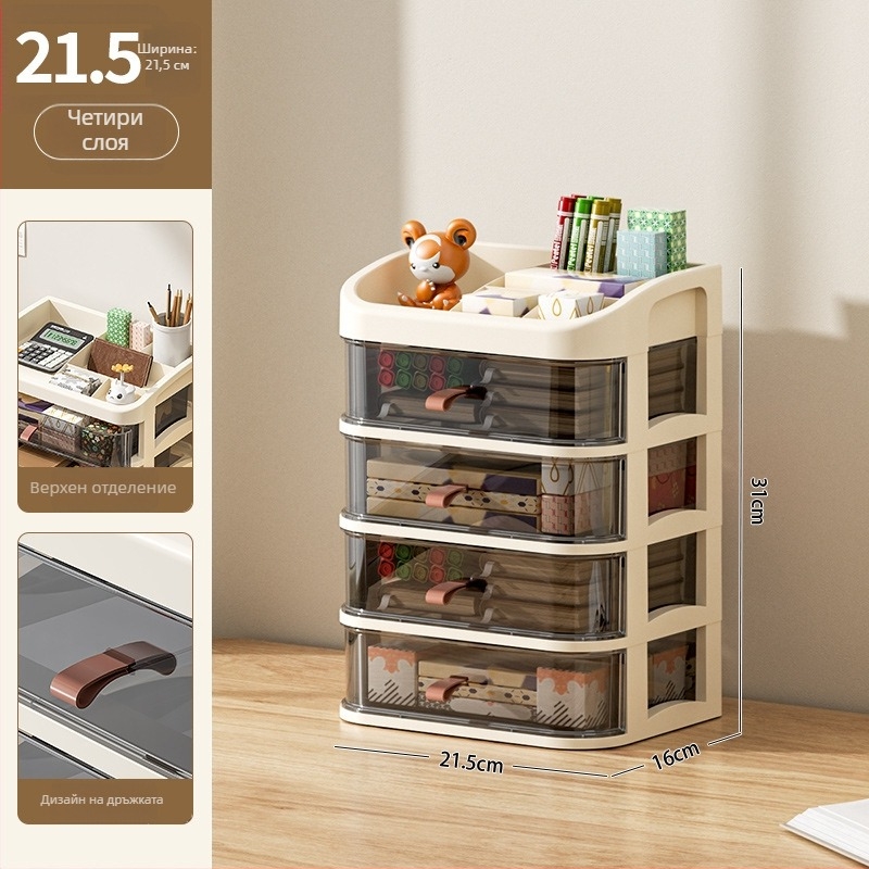 Съхранителен шкаф за бюро с чекмеджета – PP материал, прост модерен дизайн, монтаж на бюро