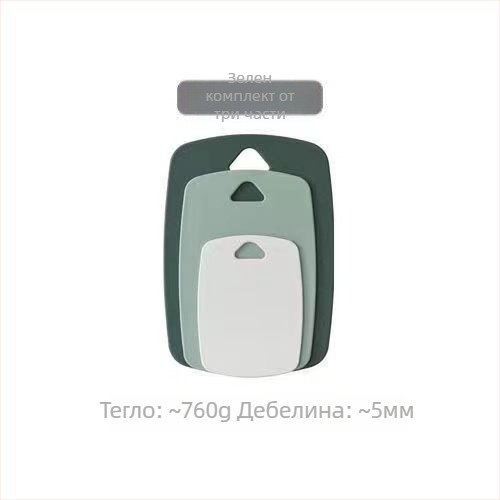 Интегрирана дъска за рязане с вградено съхранение за плодове и бебешко хранене – пластмасова, марка Superglume, сгъваема, противохлъзгаща, устойчива на плесен