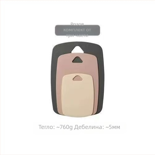 Интегрирана дъска за рязане с вградено съхранение за плодове и бебешко хранене – пластмасова, марка Superglume, сгъваема, противохлъзгаща, устойчива на плесен