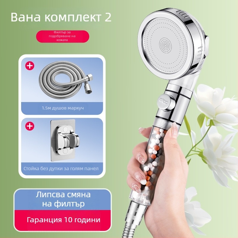 Душ глава с повишено налягане и филтрация, ABS корпус, филтрация с дехлориране и отрицателни йони, три режима на водния поток, работна температура 0–99°C