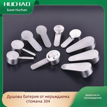 Дръжка за кран, 304 неръждаема стомана, персонализируема, за смесител за мивка и душ, Yellow Nest, модерен стил