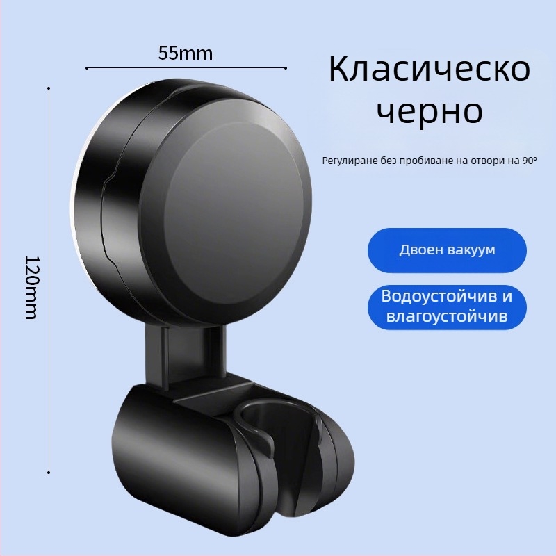 Държач за душ Boonen с подвижна вакуумна чашка и залепваща основа, ABS материал, стил лукс