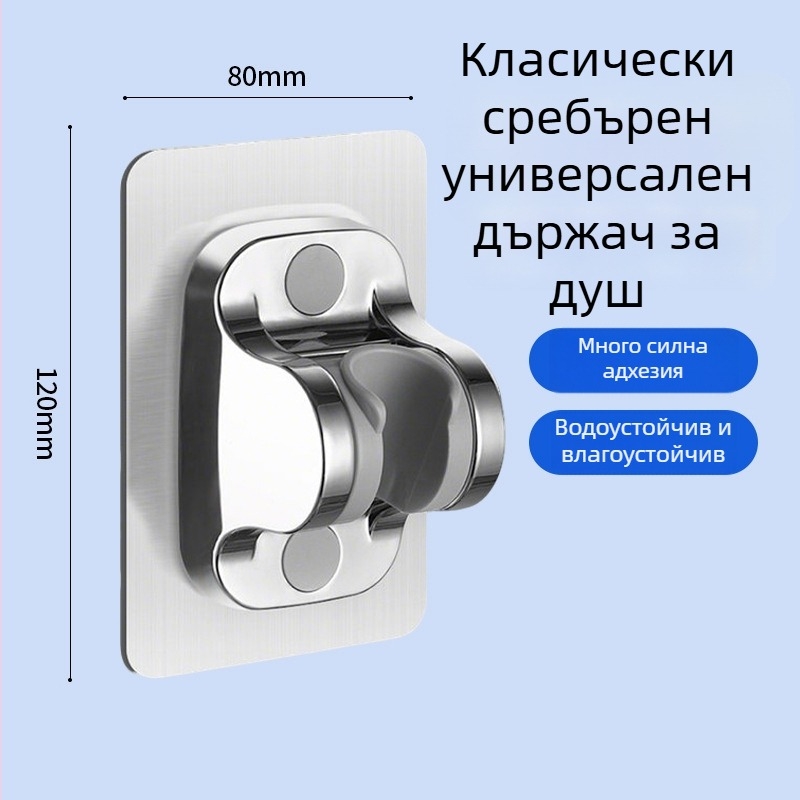 Държач за душ Boonen с подвижна вакуумна чашка и залепваща основа, ABS материал, стил лукс