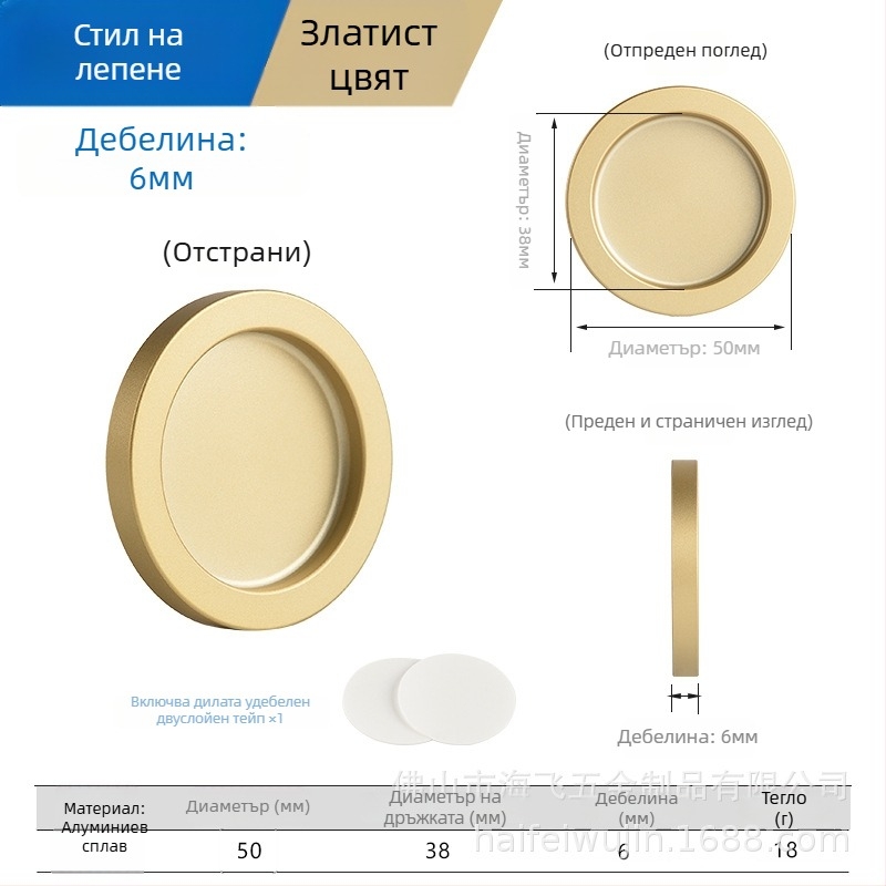 Дръжка за плъзгаща се врата от алуминиева сплав, за стъклени врати и шкафове, модел TNHE53, модерен минималистичен стил