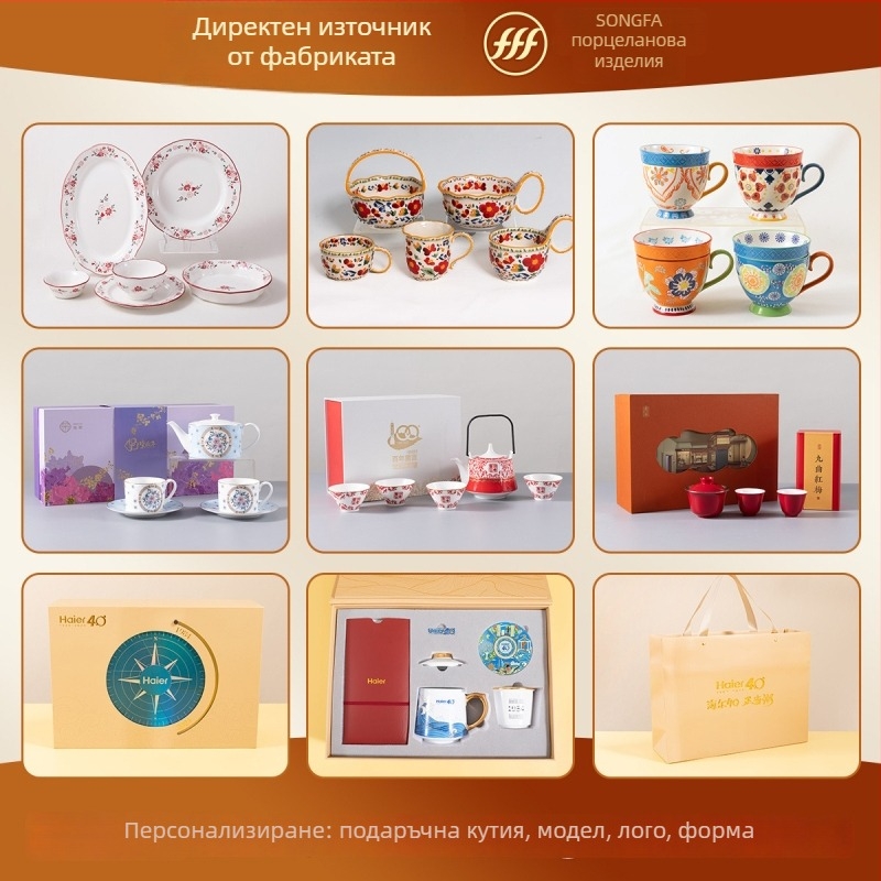 Songfa порцеланова купа с две дръжки, под глазура, ръчно рисувана повърхност, безопасна за микровълнова