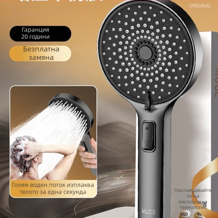 Душ глава със силен воден поток, кръгла, стенна монтирана, ABS