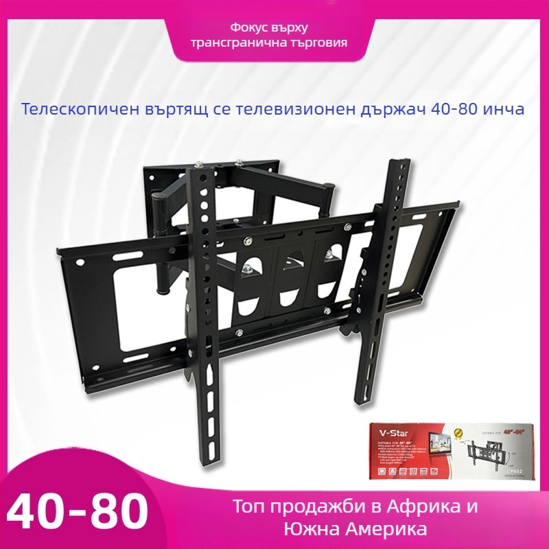 Телевизионна стенна стойка CP602 – стоманена, въртяща се телескопична държач-стойка, нагоре-надолу регулиране, 5,1 кг, съвместимо с таблетни телевизори